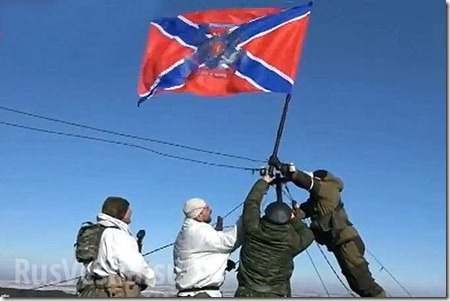 флаг Новороссии поднят над Дебальцево