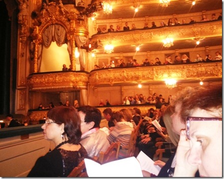 Зал Мариинского театра
